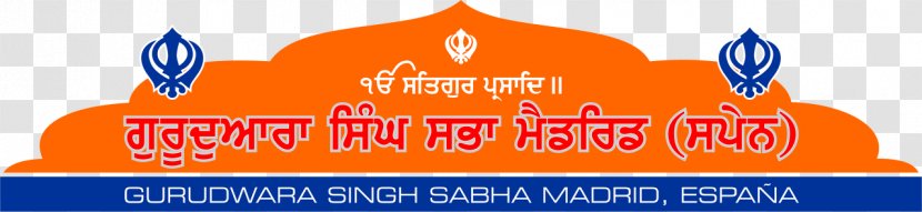 Gurdwara Sri Guru Singh Sabha Gurudwara Madrid Logo Wix.com - Copyright - Nanak Dev Ji Transparent PNG