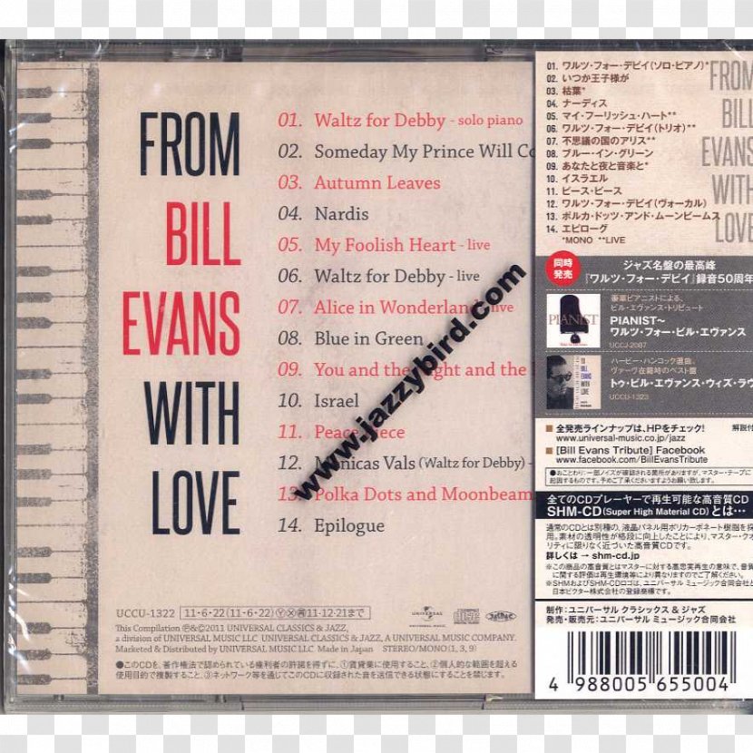 Compact Disc Super High Material CD Album Computer Font Bill Evans - Text - Krisandra Photography Transparent PNG