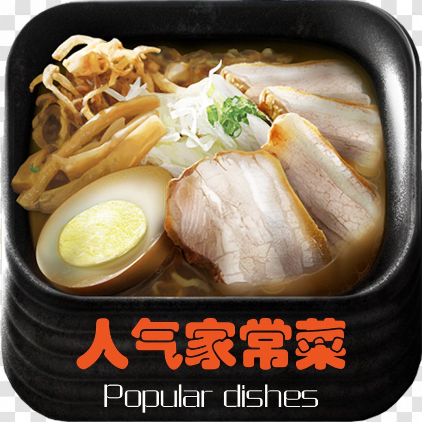 Ramen Okinawa Soba Lamian Hotel Ayyaa Chettinad Japanese Cuisine - Vegetable Transparent PNG