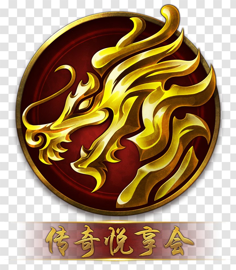The Legend Of Mir 2 World Mobile Game Tencent - Wechat - QQ Transparent PNG