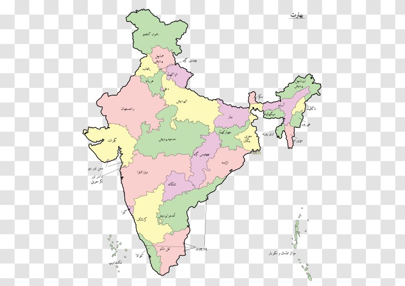 States And Territories Of India Mapa Polityczna - English Transparent PNG