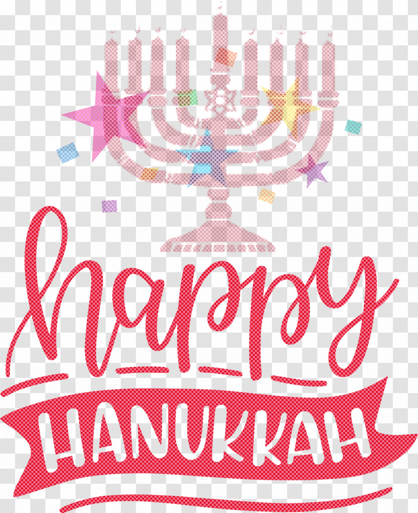 Hanukkah Happy Hanukkah Transparent PNG