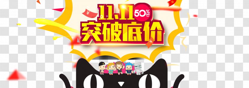 Poster Taobao Banner Illustration - Sales Promotion - Lynx Double 11 Transparent PNG