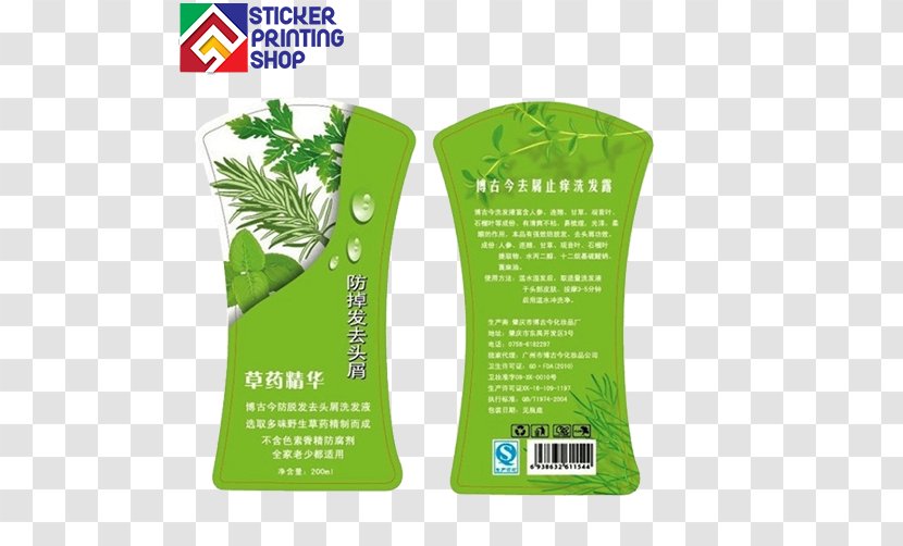 Label Printer Sticker Shampoo Bottle - Industry Transparent PNG