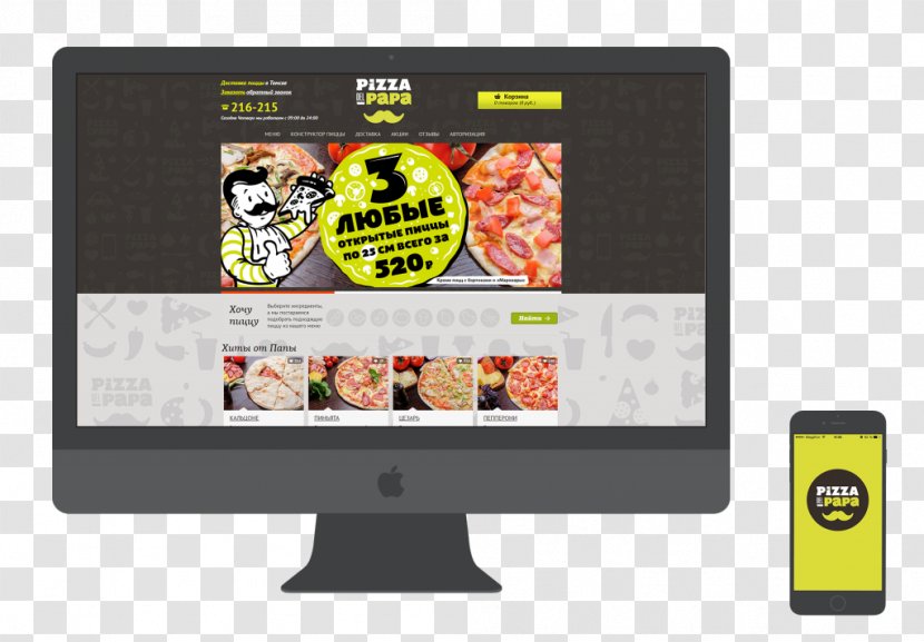 Pizza Delivery Multimedia Brand - Mobile Phones Transparent PNG