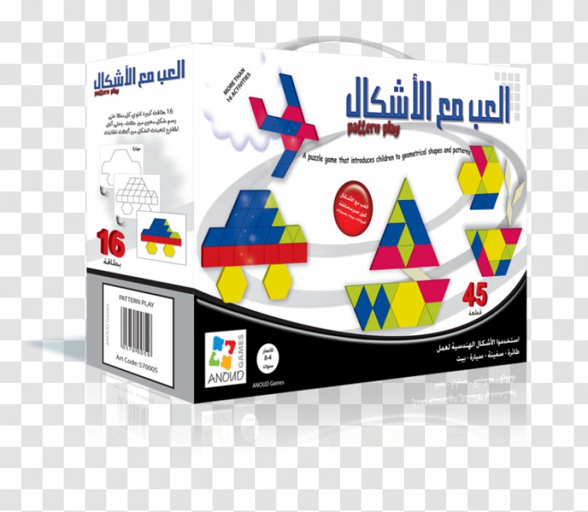 Board Game Card Arabic Language Dictionary - Pattern Cards Transparent PNG