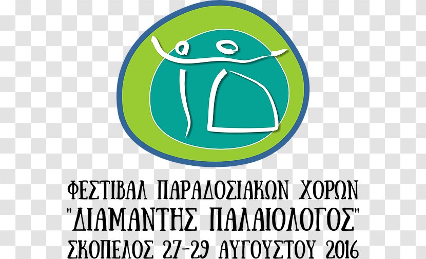 Skopelos Logo Festival Brand Clip Art - 80s Bike PE Teacher Transparent PNG