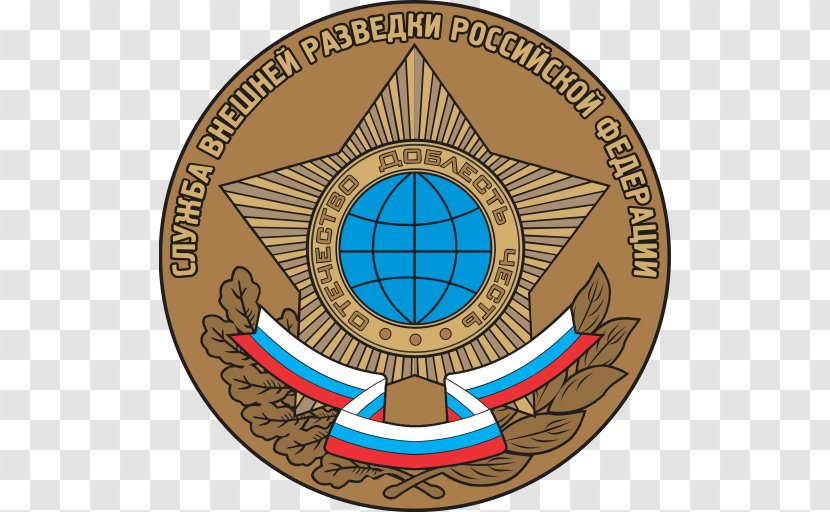 Russia Foreign Intelligence Service Federal Security Agency Main Directorate - Badge - Vladimir Putin Transparent PNG