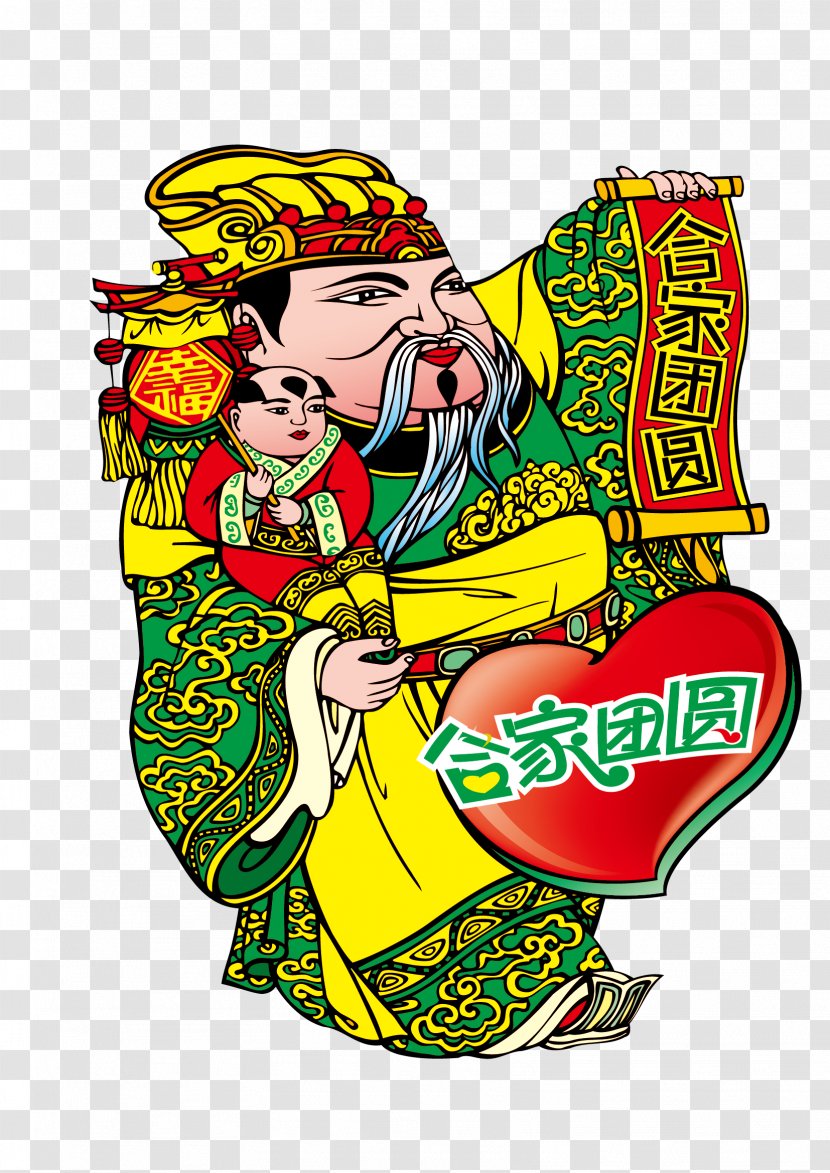 Sanxing Caishen Fu Chinese New Year - Motif - God Of Fortune Transparent PNG