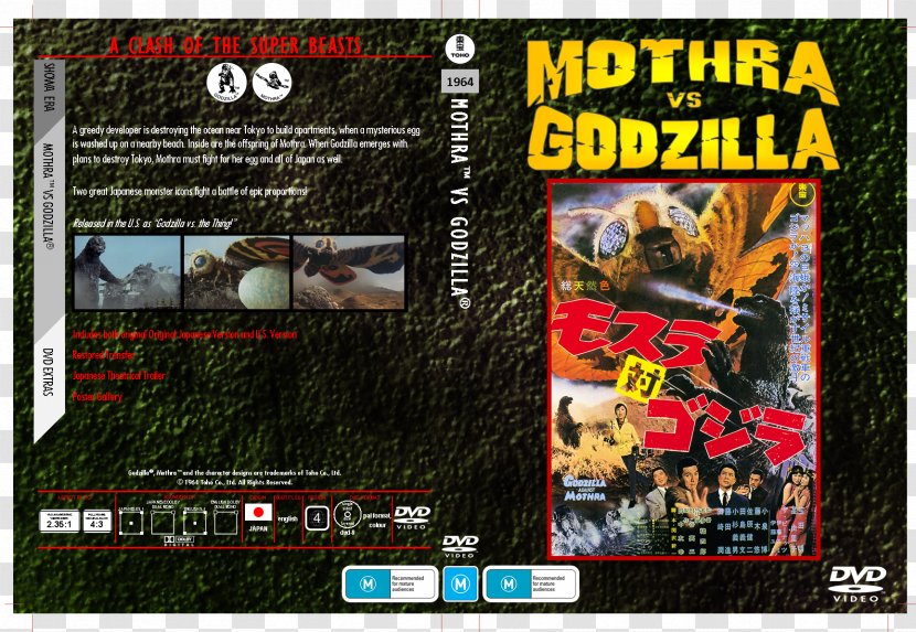 Mothra Vs. Godzilla Hedorah Film - Invasion Of Astromonster Transparent PNG