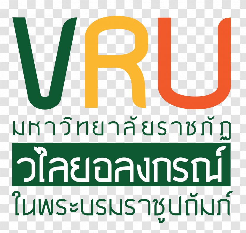 Valaya Alongkorn Rajabhat University Rector Bachelor's Degree System - Colorful 2018 Transparent PNG