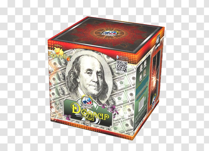 James Ferraro Fireworks Nizhny Novgorod Pyrotechnics Online Shopping - Electric Charge - Benjamin Franklin Transparent PNG