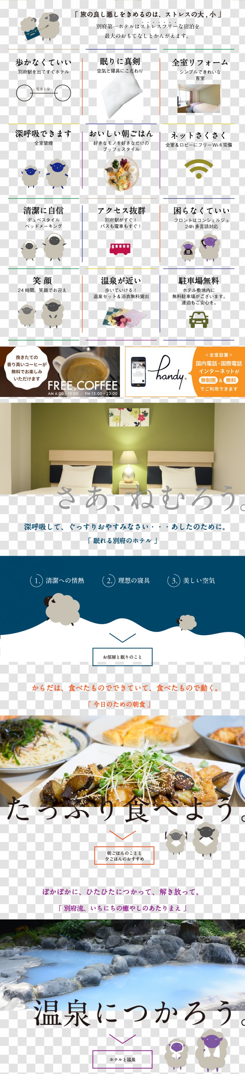 Beppu Daiichi Hotel Rakuten Travel Accommodation - Need Transparent PNG