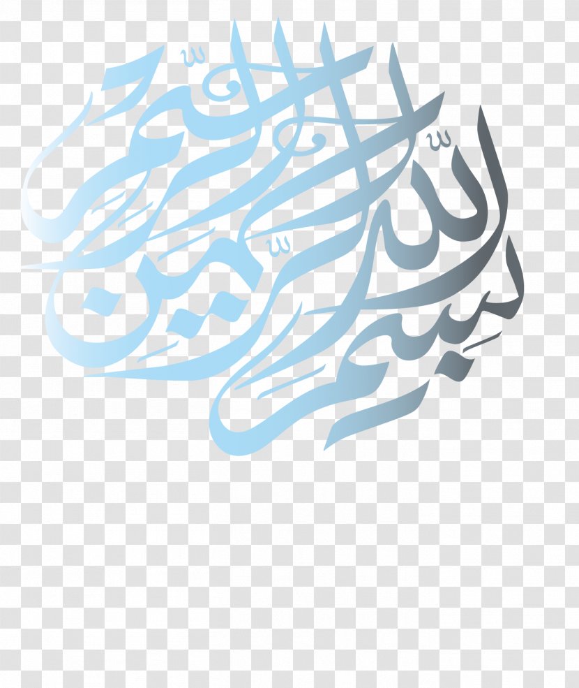 Basmala Arabic Calligraphy Islamic Art - Islam Transparent PNG