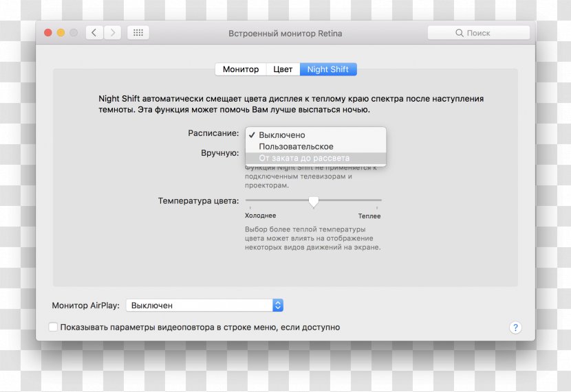 Computer Program MacOS Sierra - Mac Pro - Shift Transparent PNG
