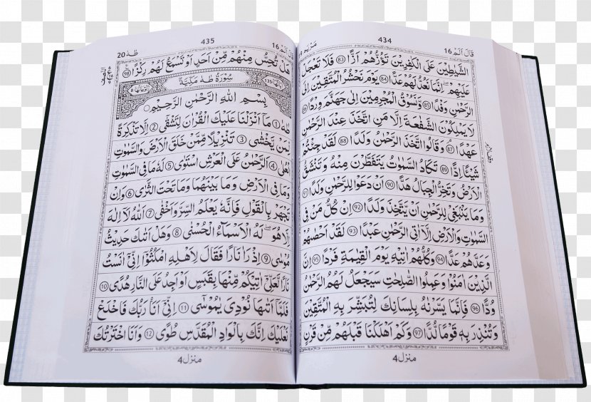 Quran E-book Darussalam Publishers Font - Book Transparent PNG