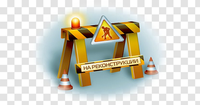 Website Web Hosting Service Site Map Page Яндекс.Метрика - Email - Reconstruction Transparent PNG