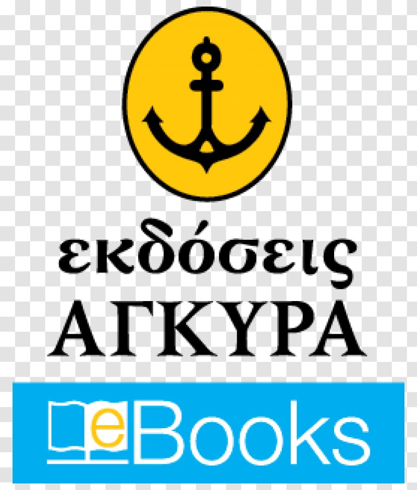 Lieu Polyvalent AGUIRA Business ΖΑΡΙΦΟΠΟΥΛΟΣ Bookshop Bookselling - Edition Transparent PNG
