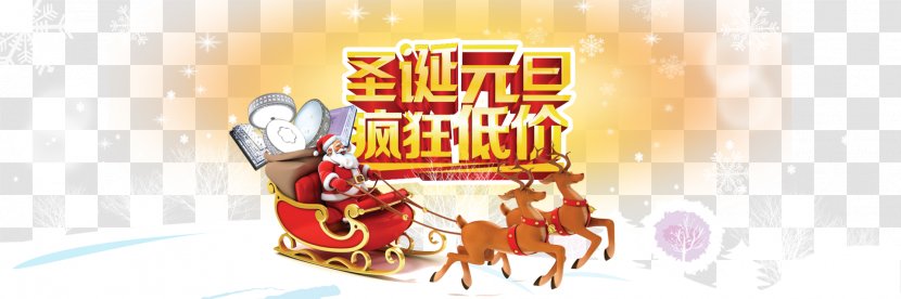 Santa Claus Moose Christmas New Years Day - Logo - Year Crazy Low Transparent PNG