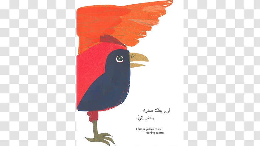 Brown Bear, What Do You See? The Art Of Eric Carle 英語でもよめるくまさんくまさんなにみてるの? - Red - Arabic Book Transparent PNG