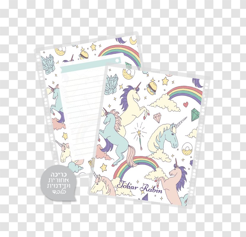 Paper Notebook - Product - Dream Unicorn Transparent PNG