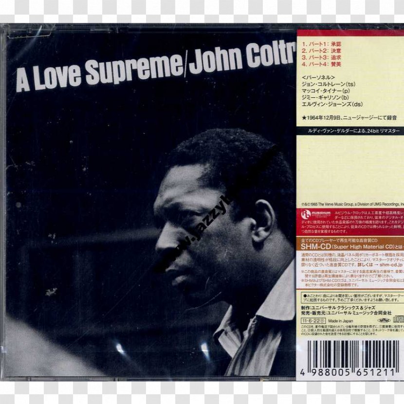 A Love Supreme Album Cover Phonograph Record Compact Disc - Free Jazz - Bird Ring Transparent PNG
