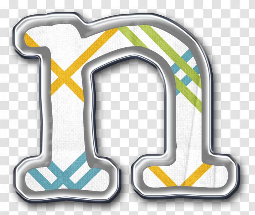 Letter N Symbol - English Letters Transparent PNG