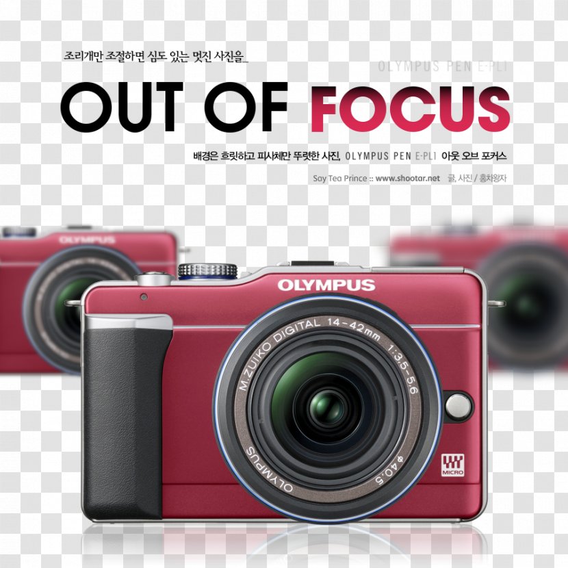 Camera Lens Olympus PEN E-PL1 Mirrorless Interchangeable-lens Transparent PNG