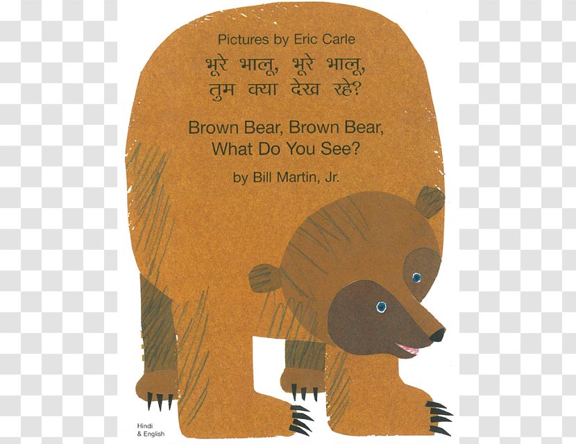 Brown Bear, What Do You See? 英語でもよめるくまさんくまさんなにみてるの? Bear And Friends Polar - Fauna Transparent PNG
