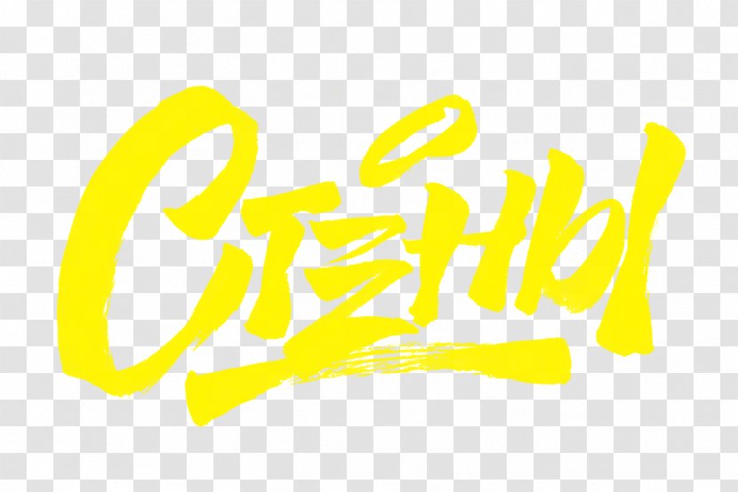 Graphic Design Logo Calligraphy - Text - Graffiti Transparent PNG