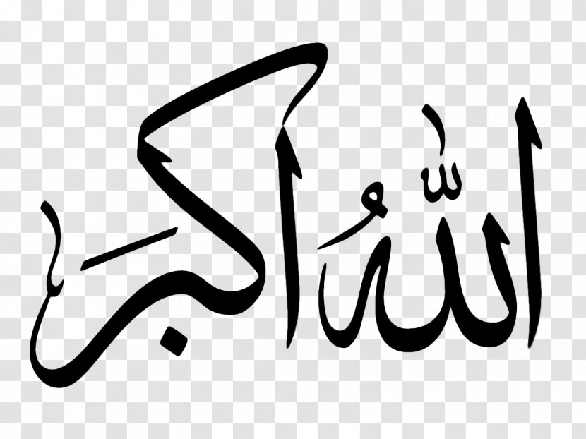 Takbir Allah Islam Muslim Arabic Calligraphy - Symbol Transparent PNG