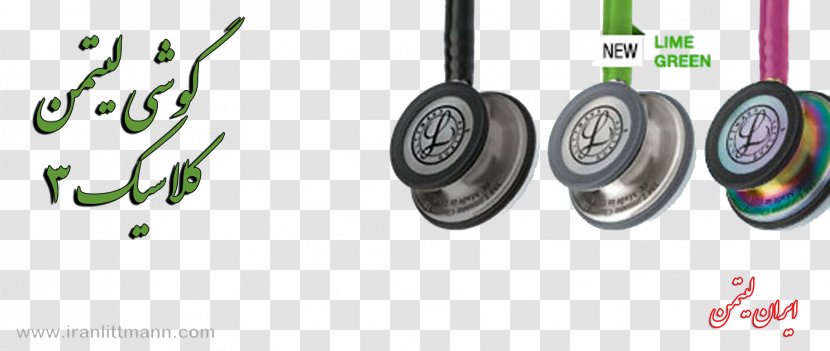 3M Littmann Classic III Stethoscope Master II Medicine S.E - Tree - Headphones Transparent PNG