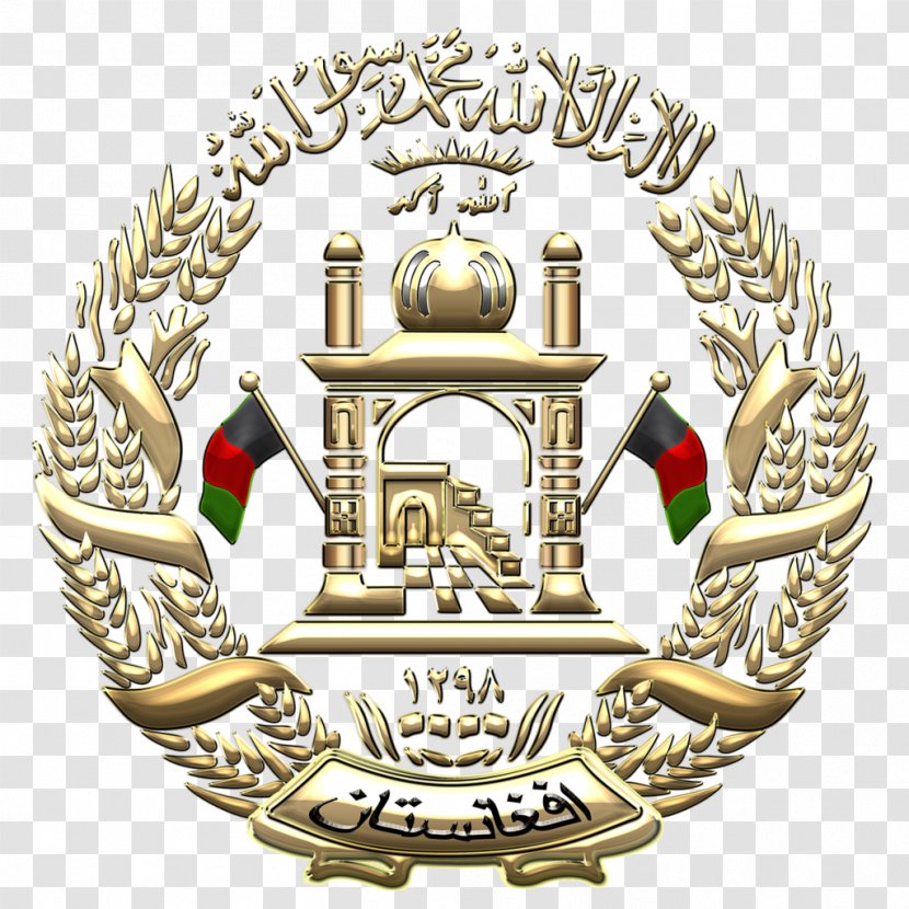 Emblem Of Afghanistan Coat Arms Heraldry Image - Watercolor Transparent PNG