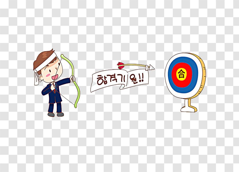 Target Archery Shin Ansan University Clip Art - Boy - Man Transparent PNG
