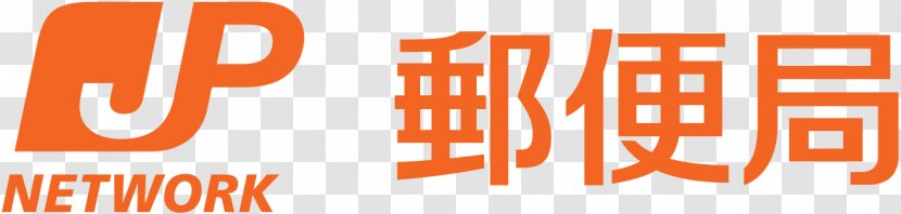 Asaka Japan Post Service Network Logo - Area - Information Transparent PNG
