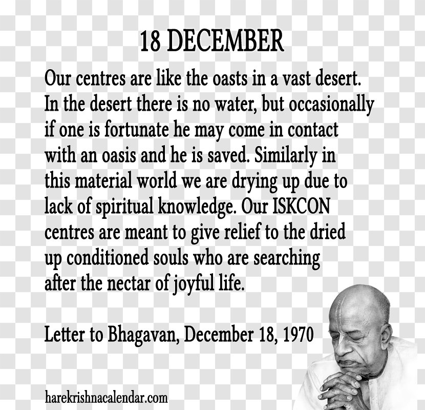 December 18 Quotation Krishna Document Transparent PNG