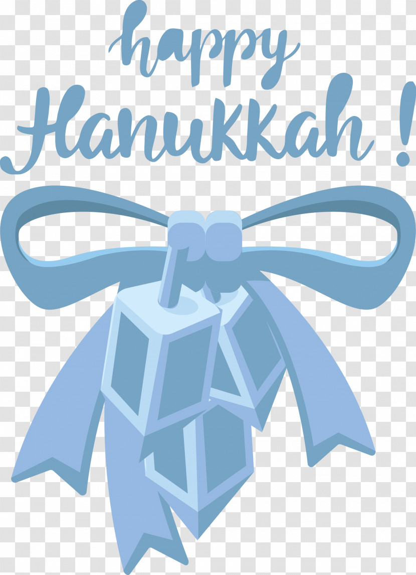 Hanukkah Happy Hanukkah Transparent PNG