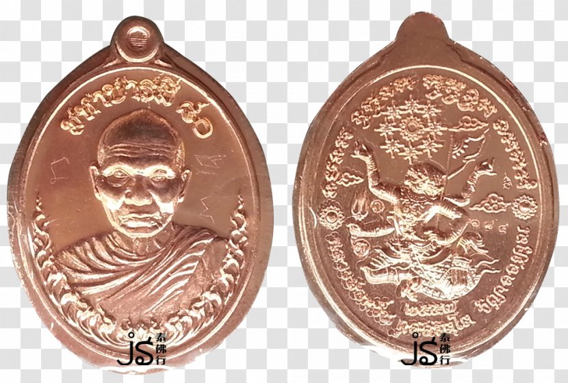 Bronze Medal Copper Coin Transparent PNG