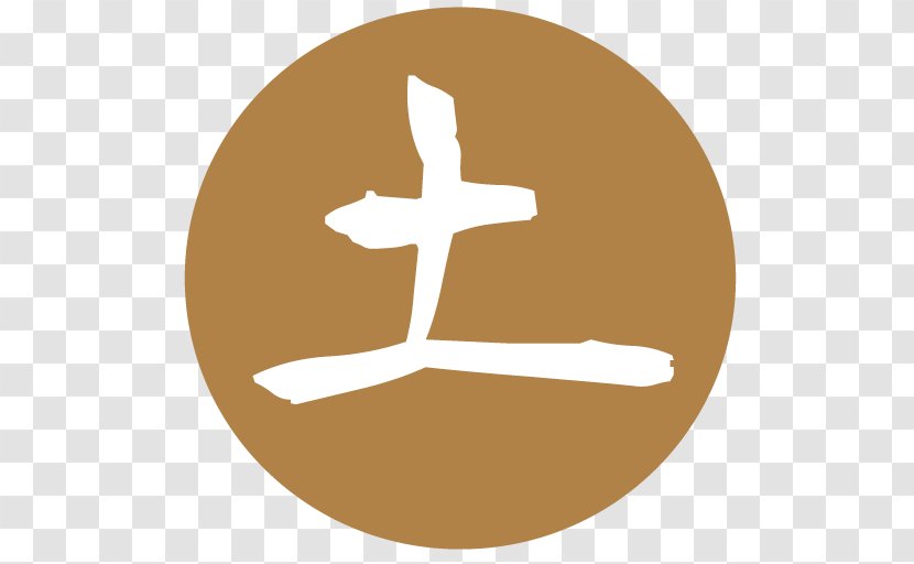 Kanji Clip Art - Symbol - God Siva Transparent PNG