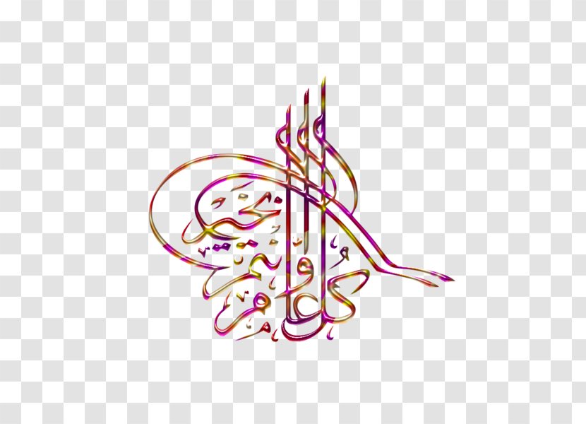 Arabic Calligraphy - Eid Aladha - Islam Transparent PNG