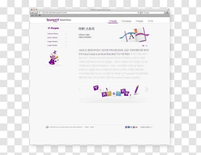 Web Page Logo Screenshot Computer Program - Document - Design Transparent PNG