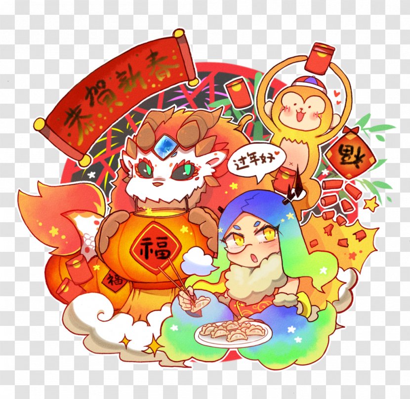 Cartoon Food Character Toy - Spring Festival Transparent PNG
