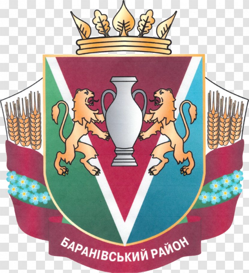 Baranivka Dubrivka Zakrynychchya Yemilchyne Raion Brusyliv - History - Logo Transparent PNG