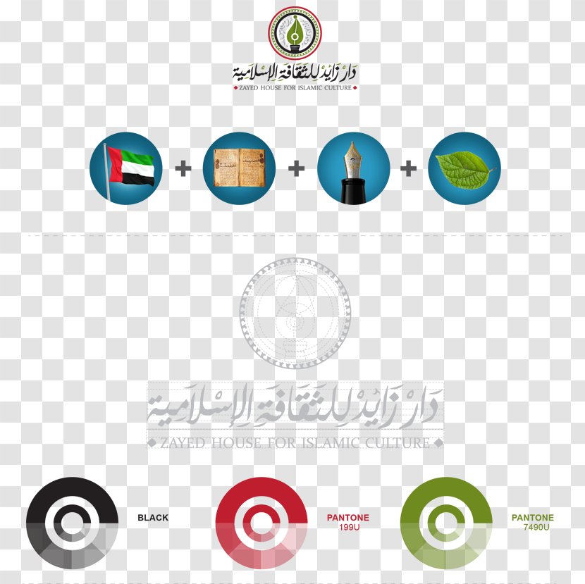Art Link Group Advertising Ali Zayed Culture - Islamic - Cultural Transparent PNG