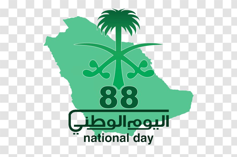 Saudi Vision 2030 National Day Qatif Logo - Salman Of Arabia Transparent PNG