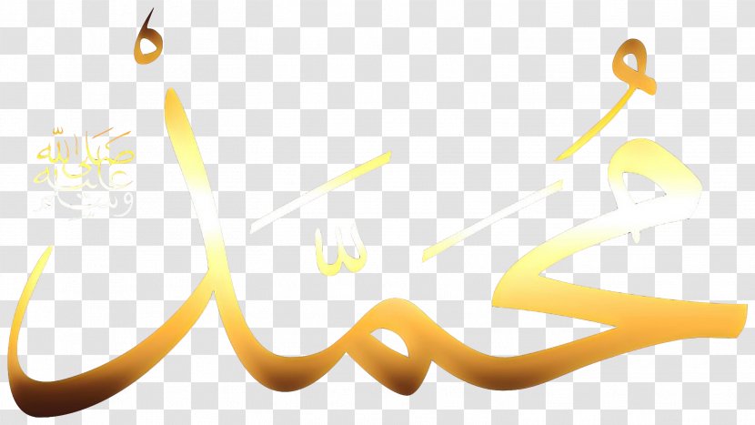 Orange Background - Calligraphy Smile Transparent PNG