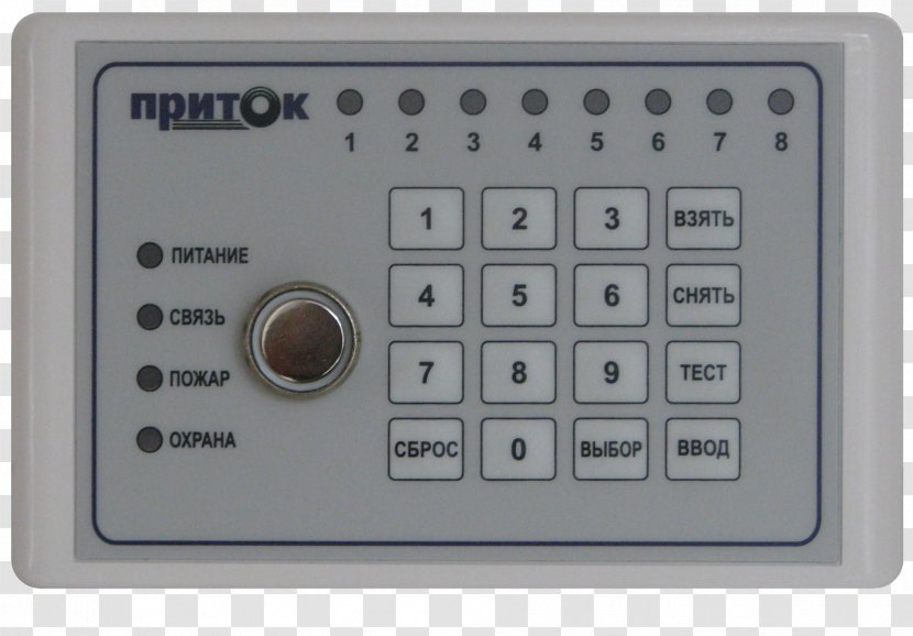 Numeric Keypads UPS Fire Alarm System Intercom - Device Transparent PNG
