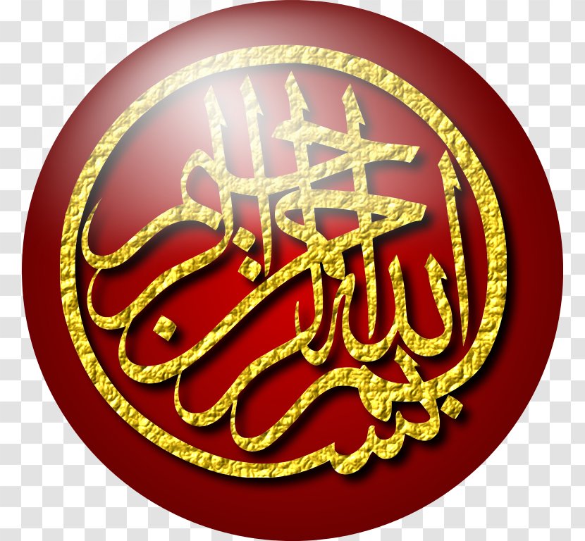 Quran Islam Basmala Muslim Arabic Calligraphy - Hadith - Bismillah Transparent PNG