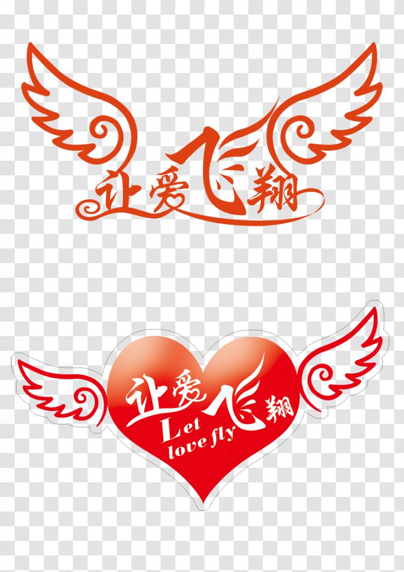 Love Heart - Cartoon - Let Fly Transparent PNG
