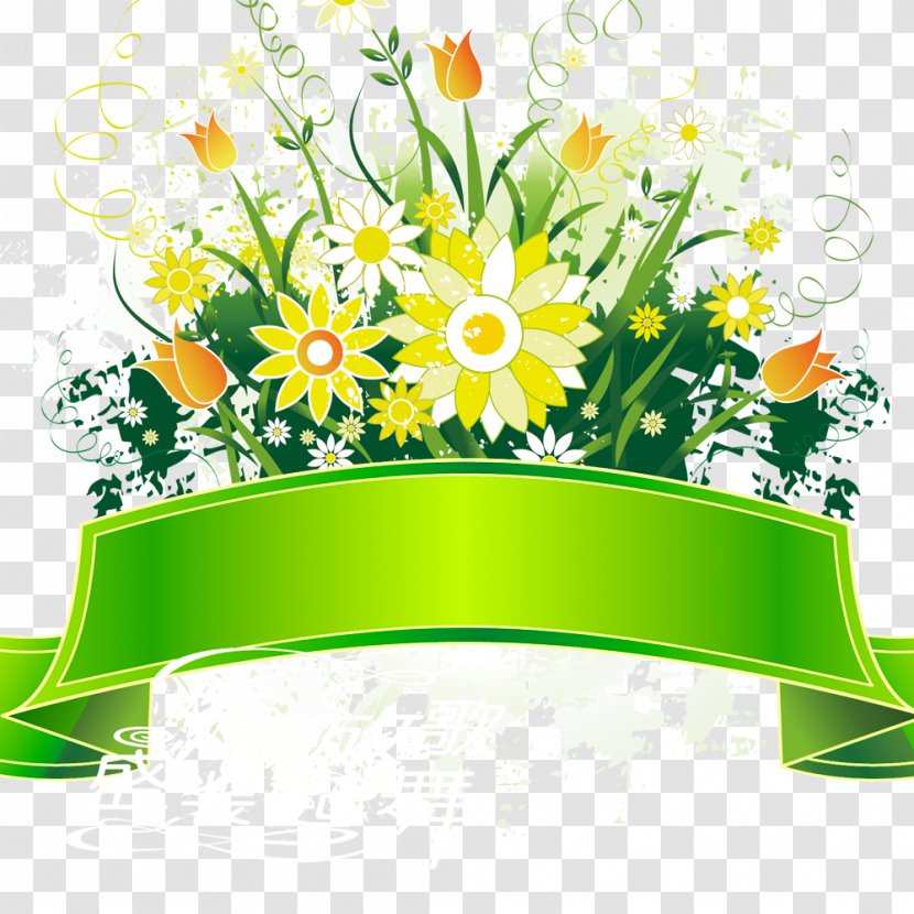 Lichun Nowruz 2016 Scottish League Cup Final New Year Holiday - Flower Arranging - Decorative Title Transparent PNG